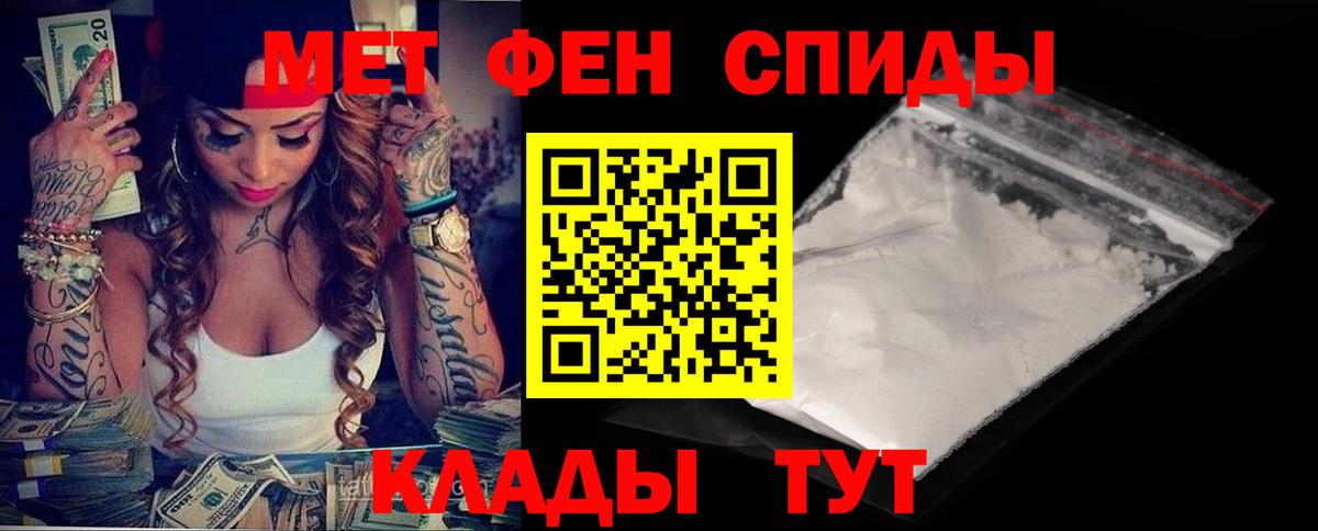 Великий Новгород  Амфетамин 97%  Amphetamine  Вход с VPN 