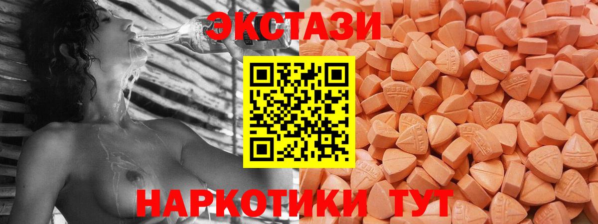 mega как зайти  ЭКСТАЗИ  Экстази диски  Вход с VPN  Ecstasy XTC  Великий Новгород  купить  цена 