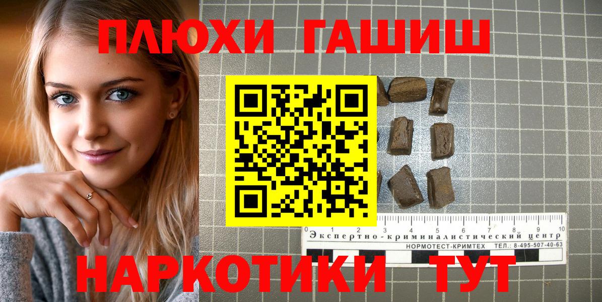 ГАШИШ гарик Великий Новгород