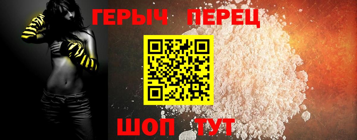 Каннабис  Экстази  Великий Новгород  КОКАИН  Меф МЯУ МЯУ кристаллы  ТГК  МДМА  ГАШ  Вход с VPN 