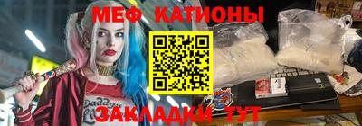 гашишное масло Боровичи