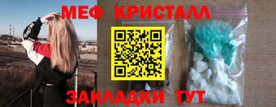 гашишное масло Боровичи