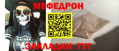 гашишное масло Боровичи