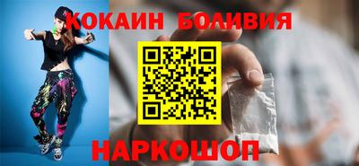 кокс Брянск