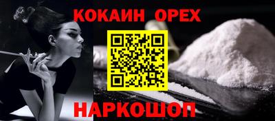 кокс Брянск