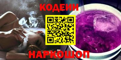 гашишное масло Боровичи