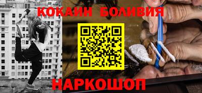 гашишное масло Боровичи
