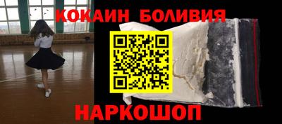 мефедрон VHQ Братск