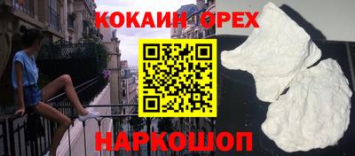 кокс Брянск