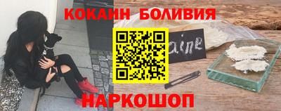 кокс Брянск