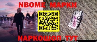 кокс Брянск