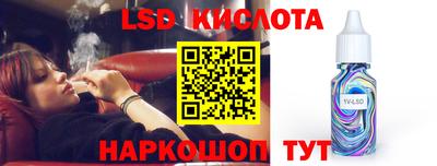 мефедрон VHQ Братск