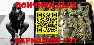 гашишное масло Боровичи