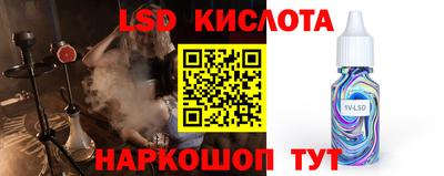 гашишное масло Боровичи