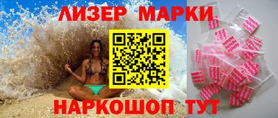 гашишное масло Боровичи
