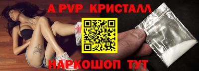 гашишное масло Боровичи