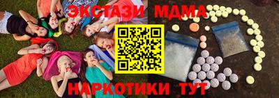 кокс Брянск