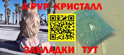 мефедрон VHQ Братск