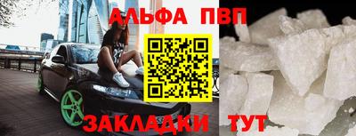 мефедрон VHQ Братск