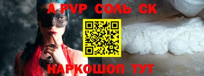 кокс Брянск