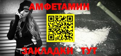 кокс Брянск