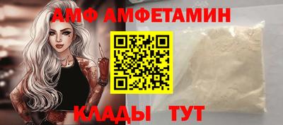 кокс Брянск