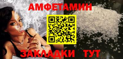гашишное масло Боровичи