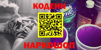 мефедрон VHQ Братск