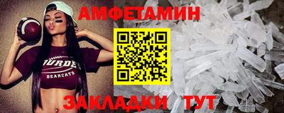 гашишное масло Боровичи