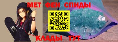 мефедрон VHQ Братск