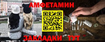 гашишное масло Боровичи