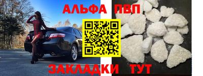 гашишное масло Боровичи