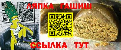 мефедрон VHQ Братск