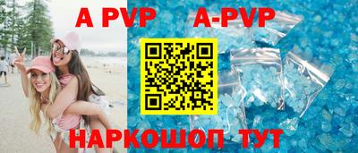 мефедрон VHQ Братск