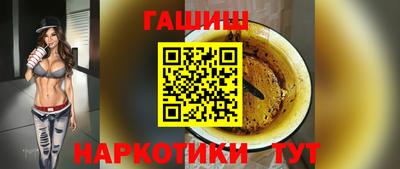 мефедрон VHQ Братск