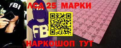 мефедрон VHQ Братск