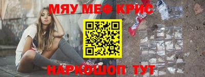 гашишное масло Боровичи