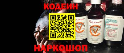 кокс Брянск