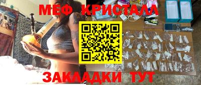 гашишное масло Боровичи