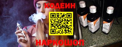 гашишное масло Боровичи