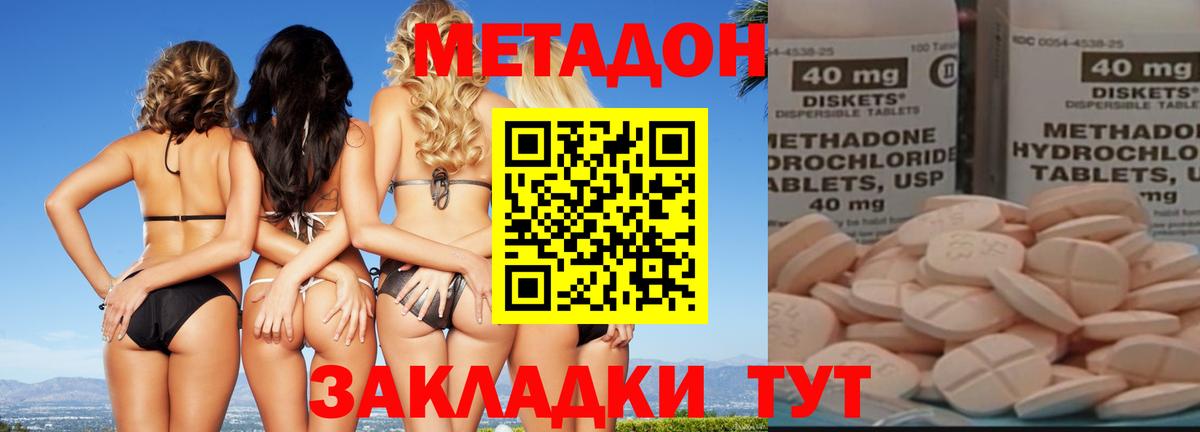 Меф Великий Новгород
