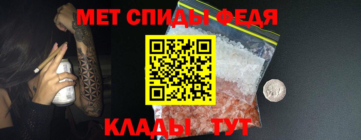 Великий Новгород  Первитин Декстрометамфетамин 99.9%  Вход с VPN 