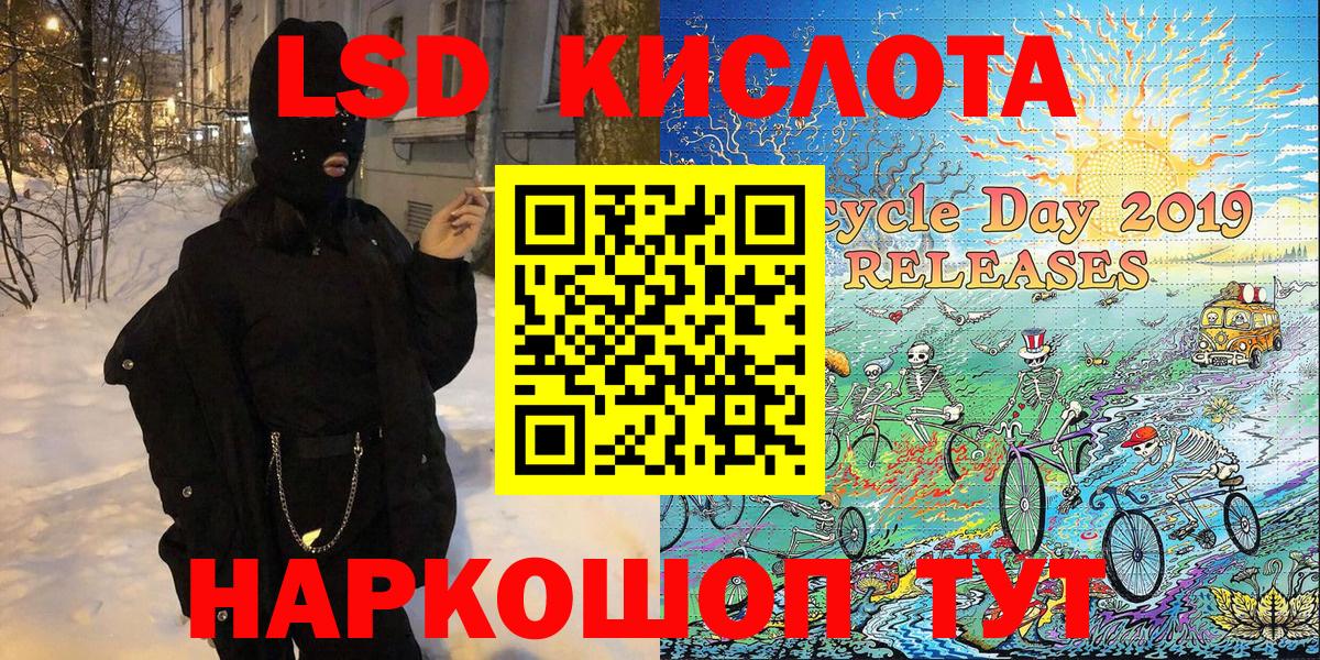 Великий Новгород  Наркотические марки 1,8мг  Наркотические марки 1,8мг  Вход с VPN 