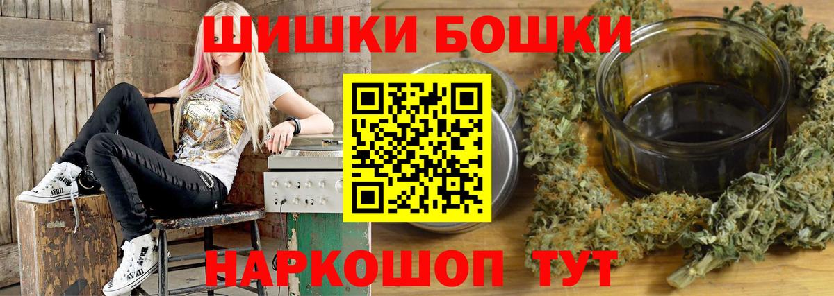 Каннабис Amnesia Великий Новгород