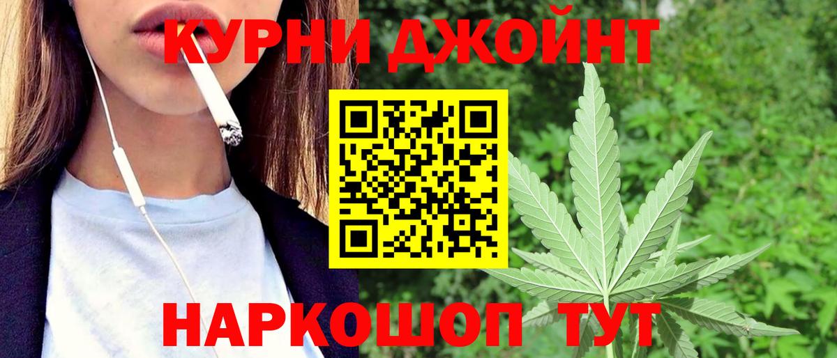 Бошки марихуана White Widow  Каннабис индика  Вход с VPN  Великий Новгород 